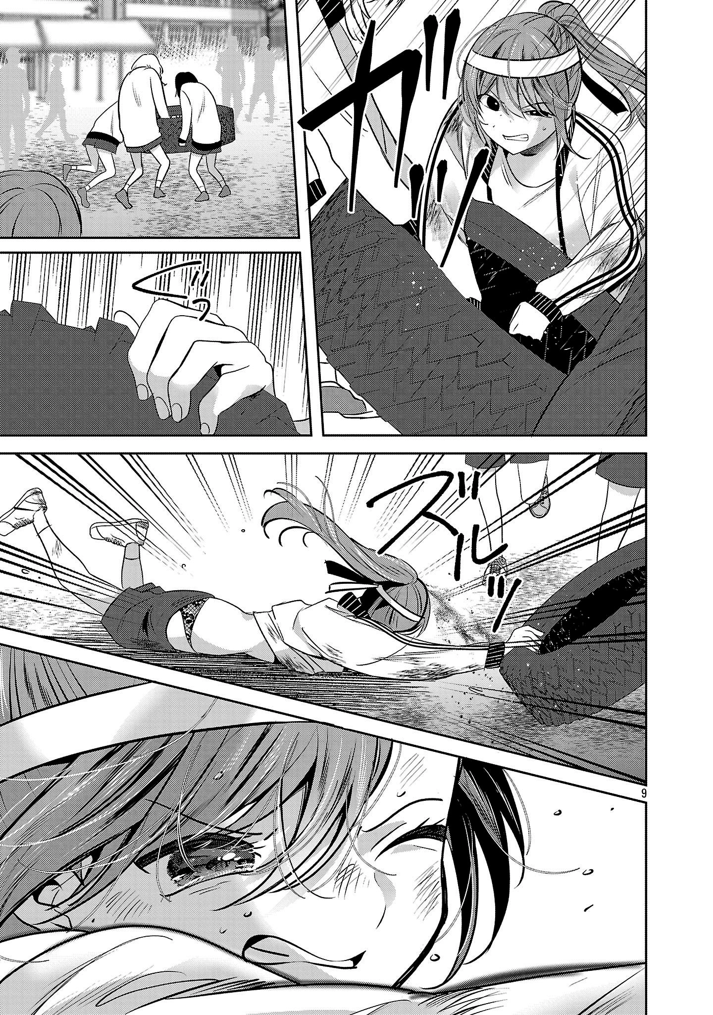 Kimi ni Koisuru Sanshimai Chapter 40 page 10