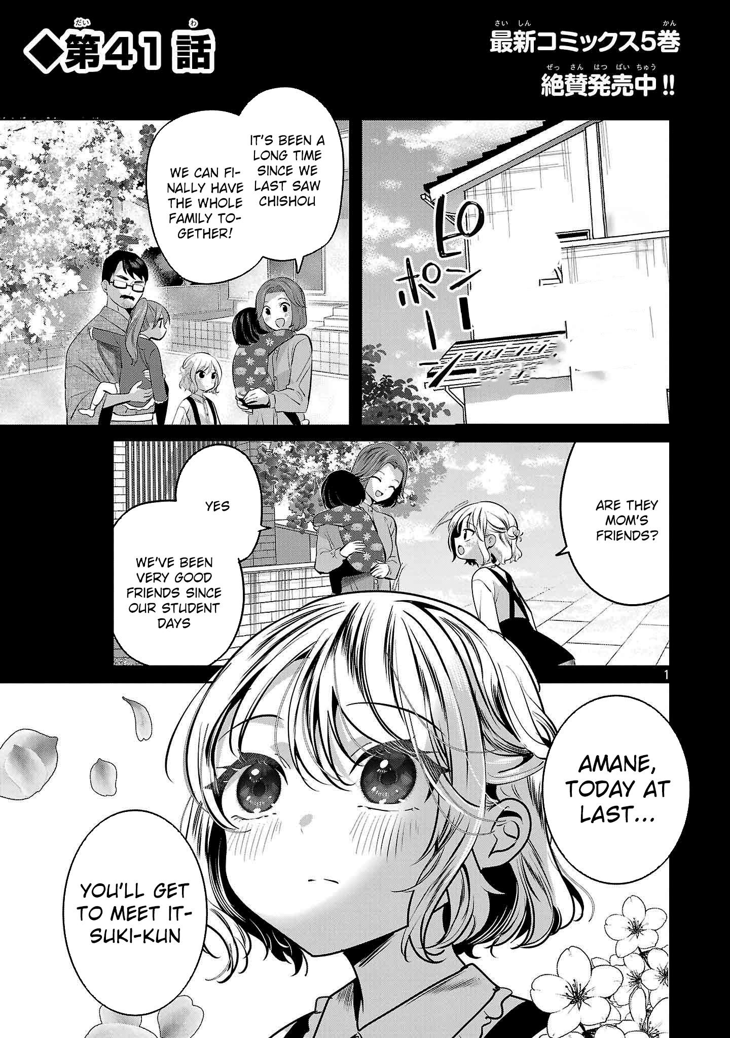 Kimi ni Koisuru Sanshimai Chapter 41 page 2