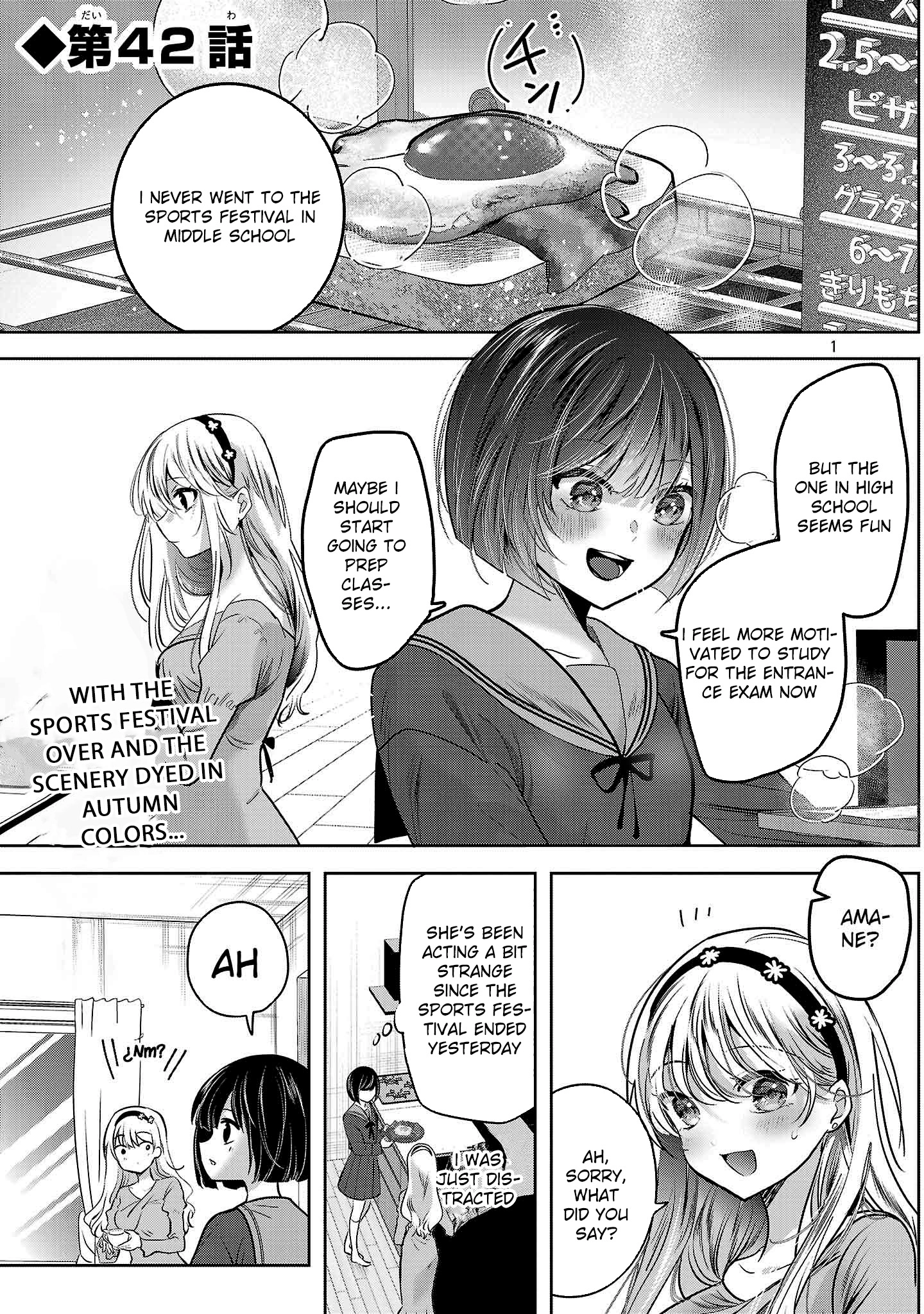 Kimi ni Koisuru Sanshimai Chapter 42 page 2