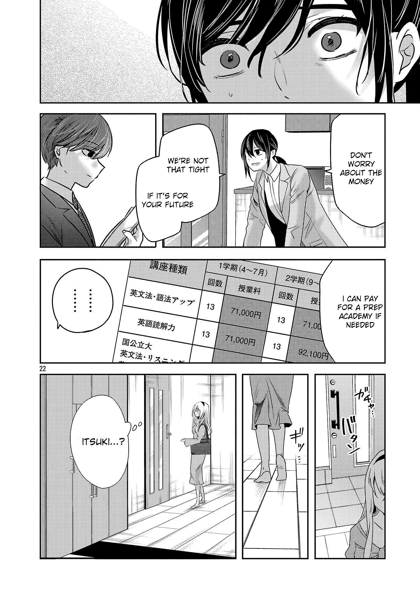 Kimi ni Koisuru Sanshimai Chapter 42 page 23