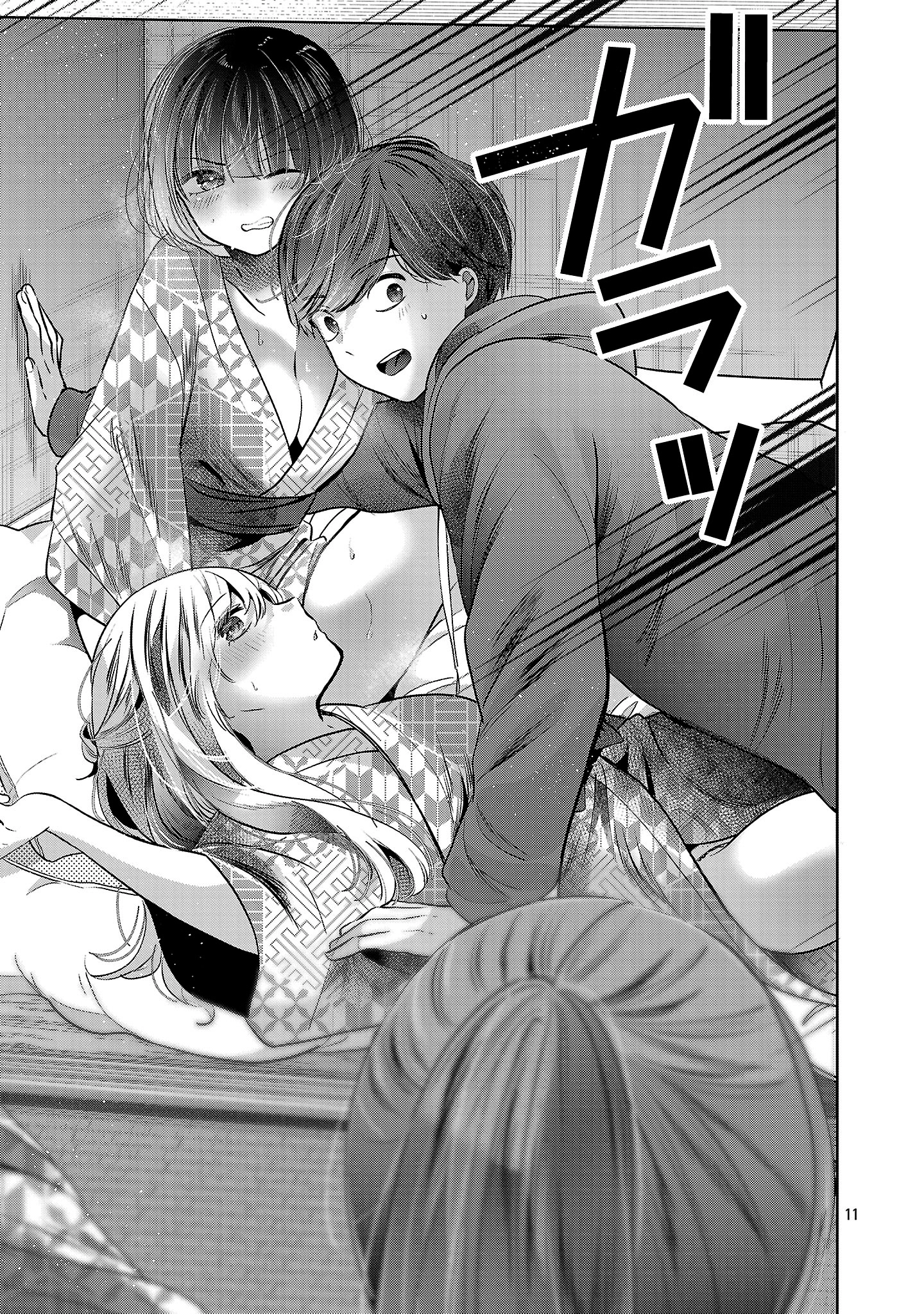Kimi ni Koisuru Sanshimai Chapter 43 page 13