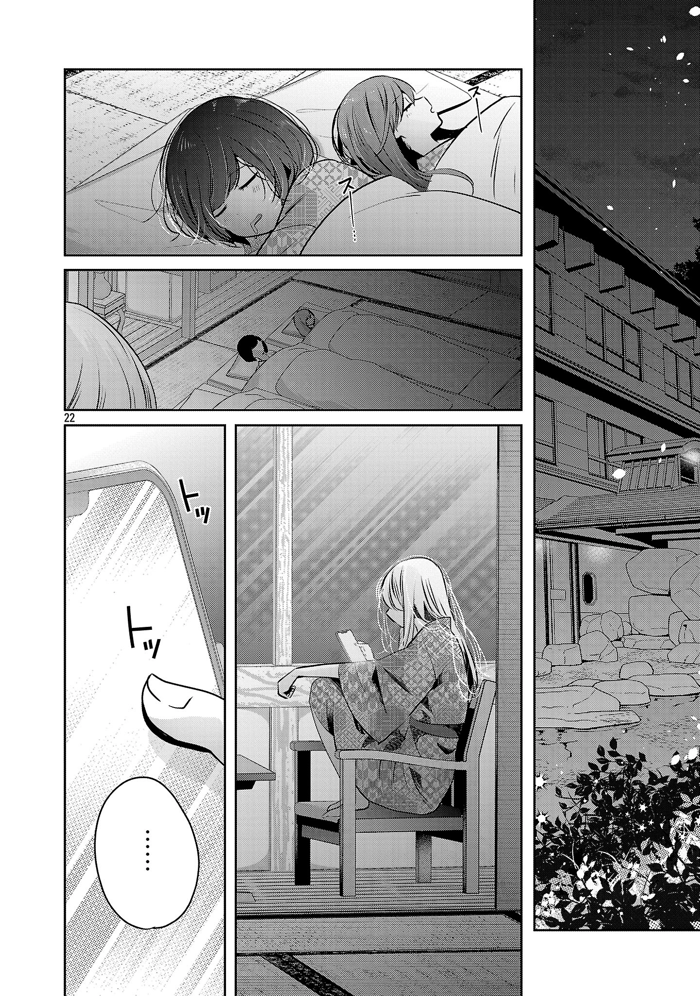 Kimi ni Koisuru Sanshimai Chapter 43 page 23