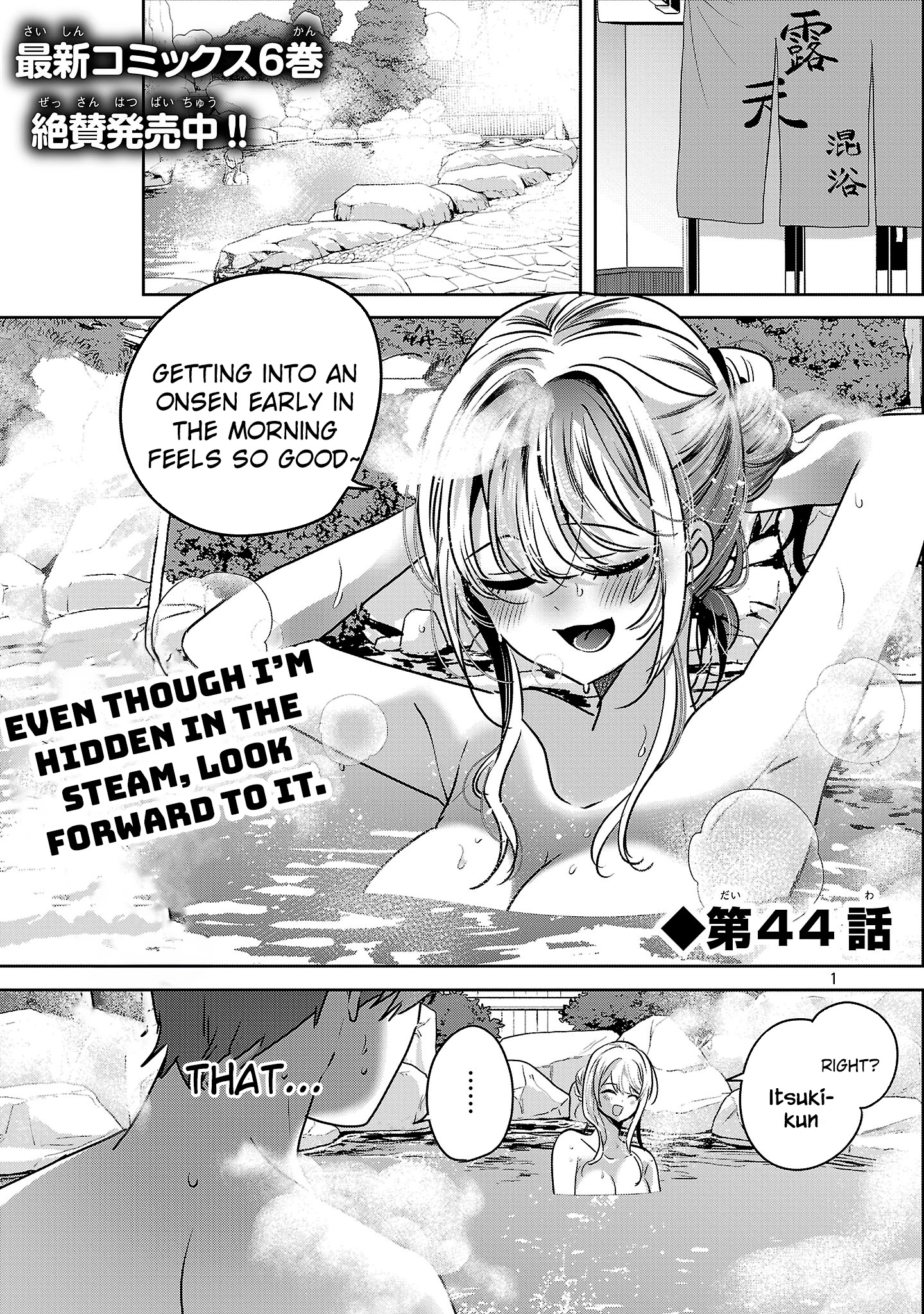 Kimi ni Koisuru Sanshimai Chapter 44 page 3