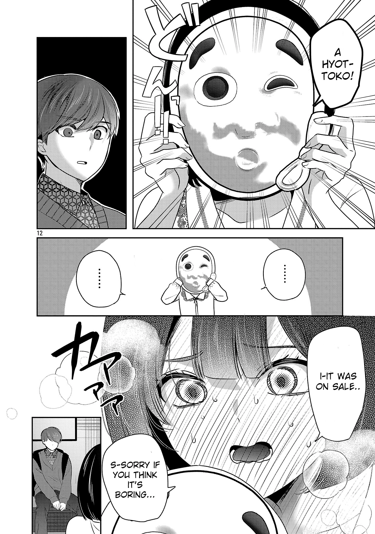 Kimi ni Koisuru Sanshimai Chapter 45 page 14