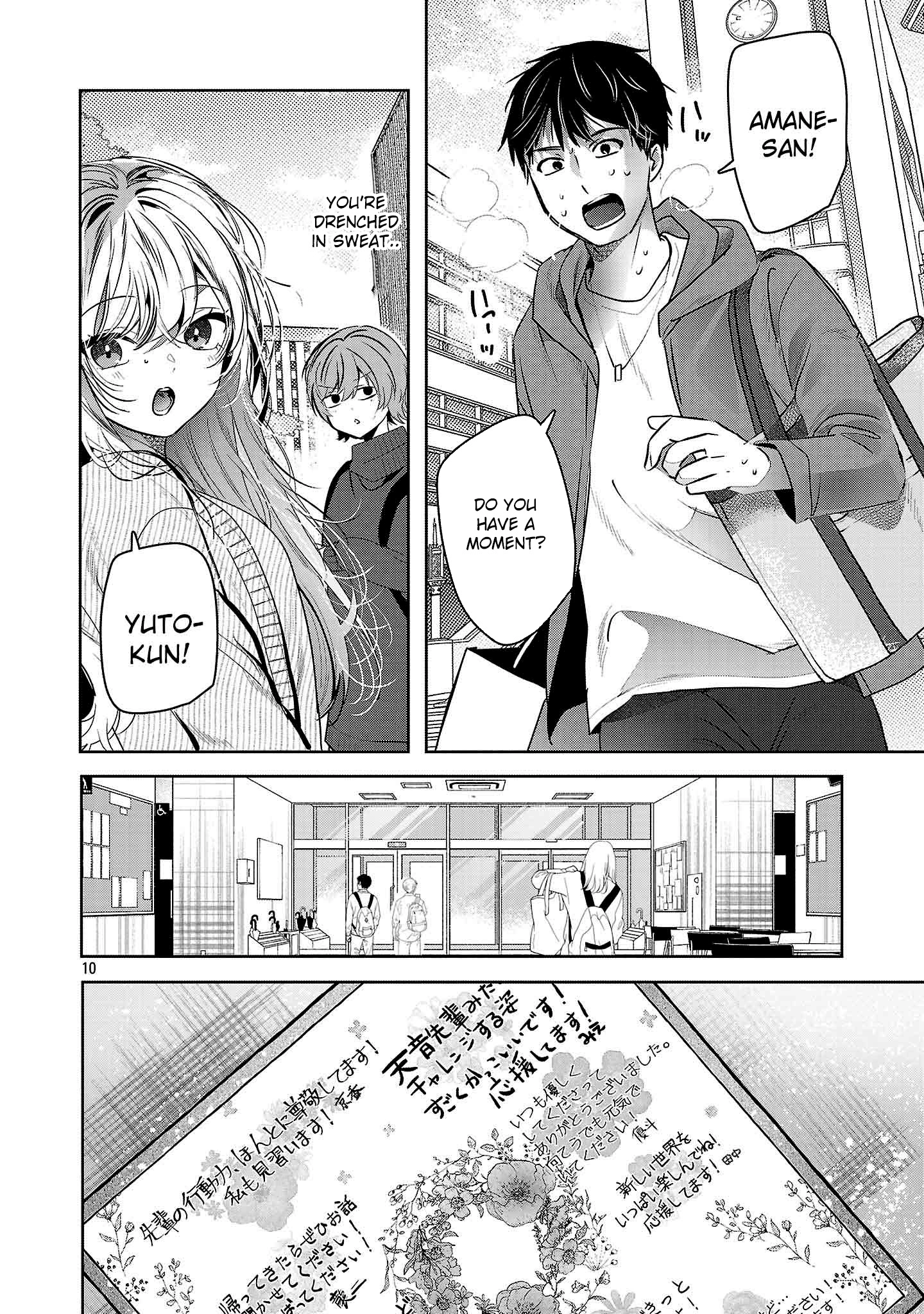 Kimi ni Koisuru Sanshimai Chapter 46 page 11