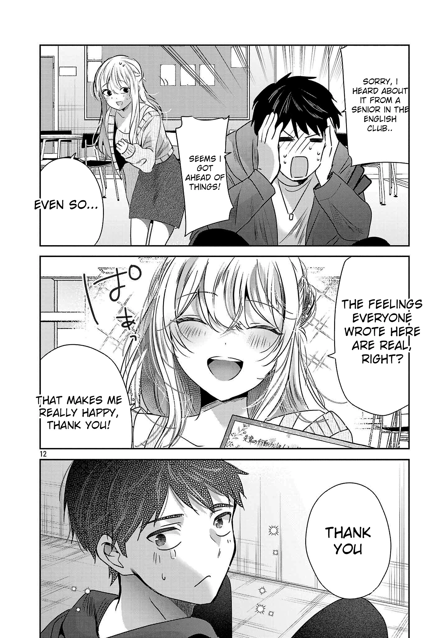 Kimi ni Koisuru Sanshimai Chapter 46 page 13