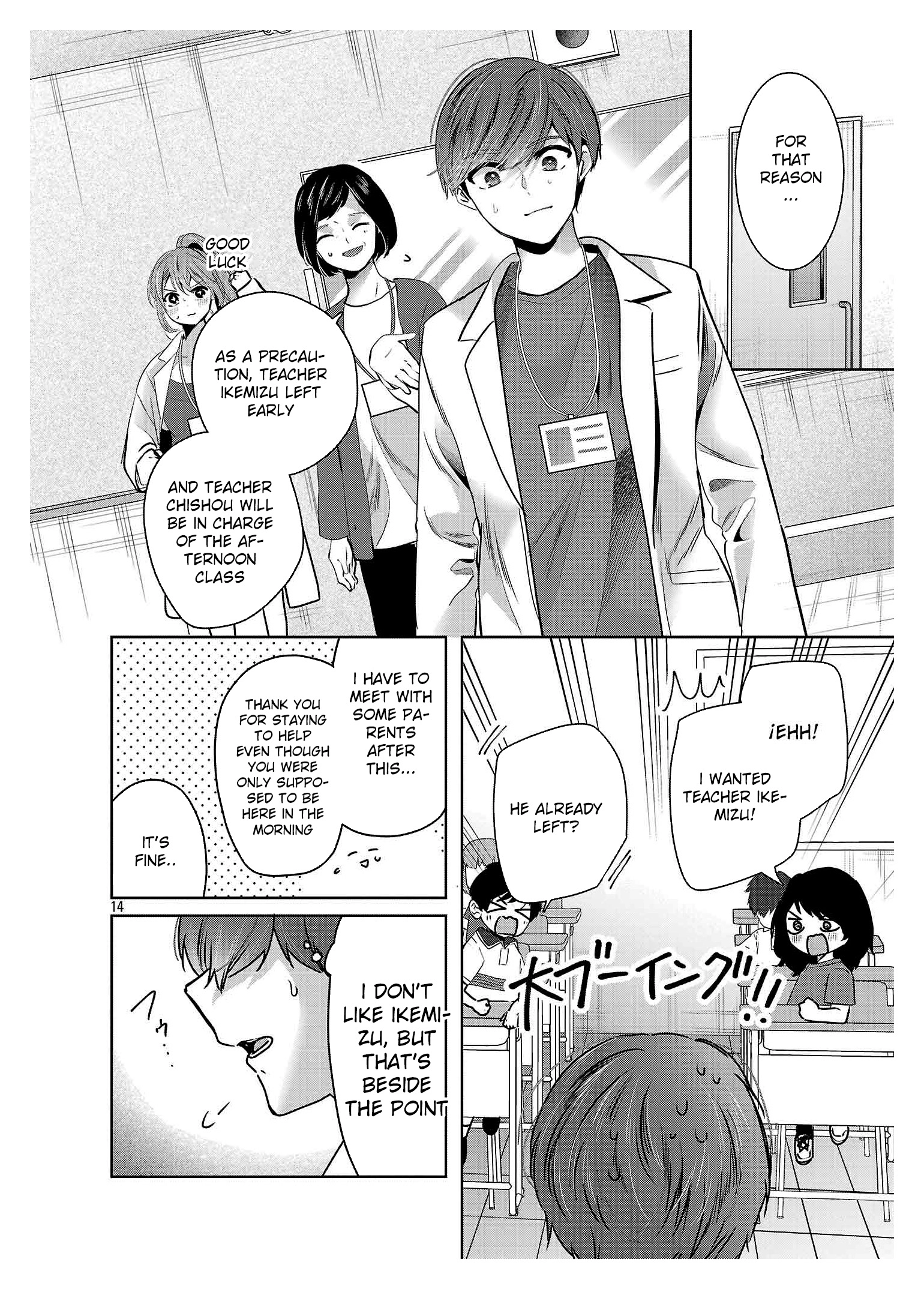 Kimi ni Koisuru Sanshimai Chapter 47 page 16