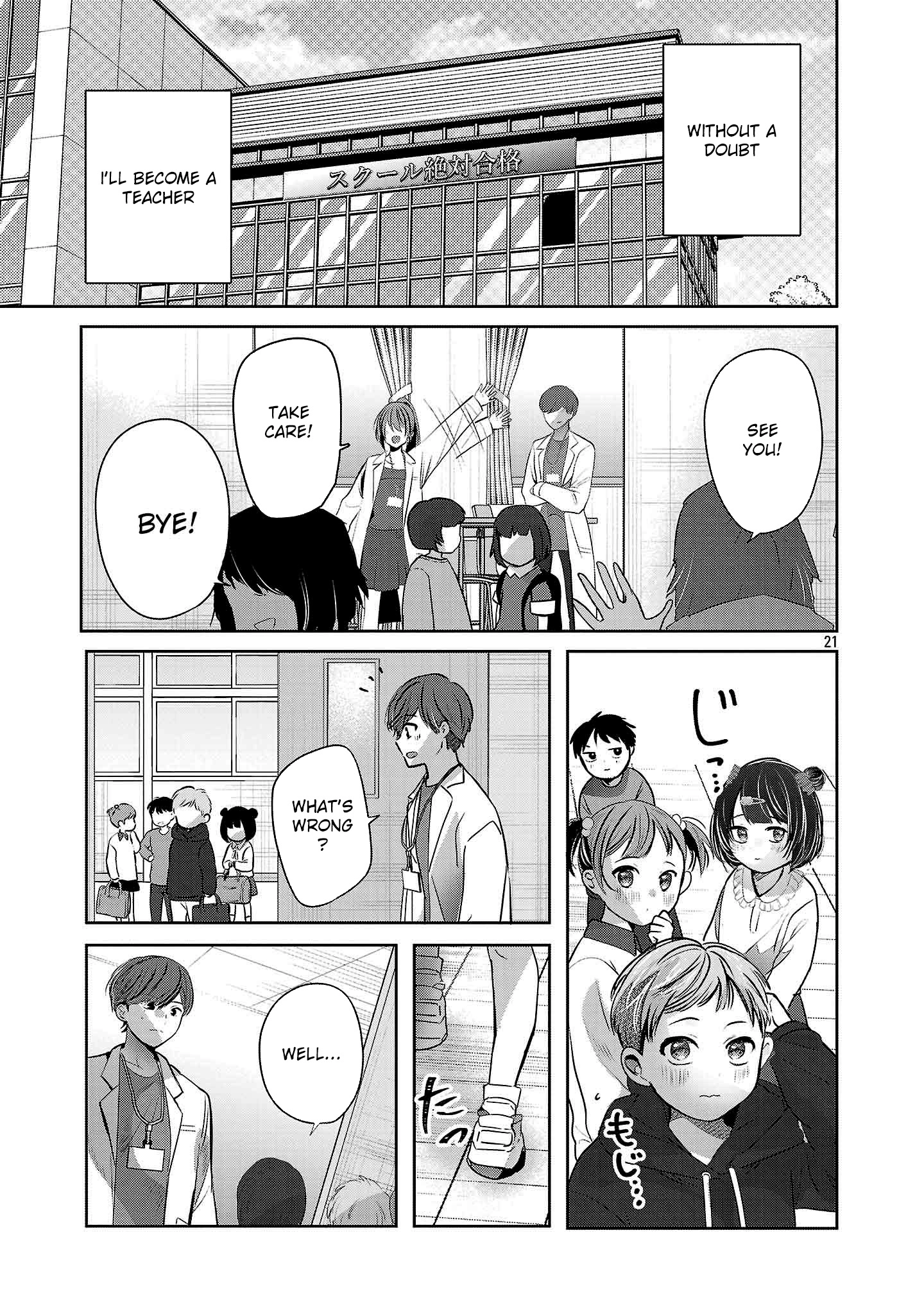 Kimi ni Koisuru Sanshimai Chapter 47 page 23