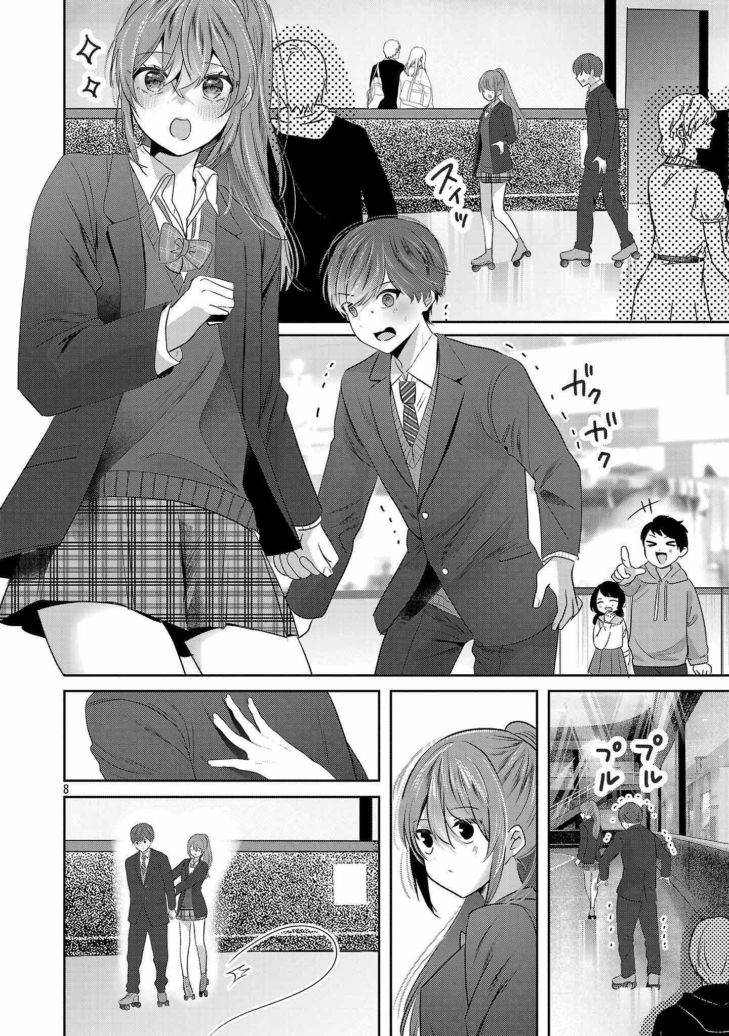 Kimi ni Koisuru Sanshimai Chapter 50 page 10