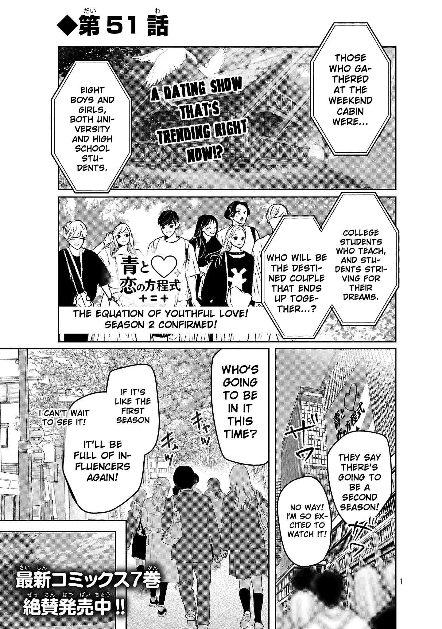 Kimi ni Koisuru Sanshimai Chapter 51 page 3
