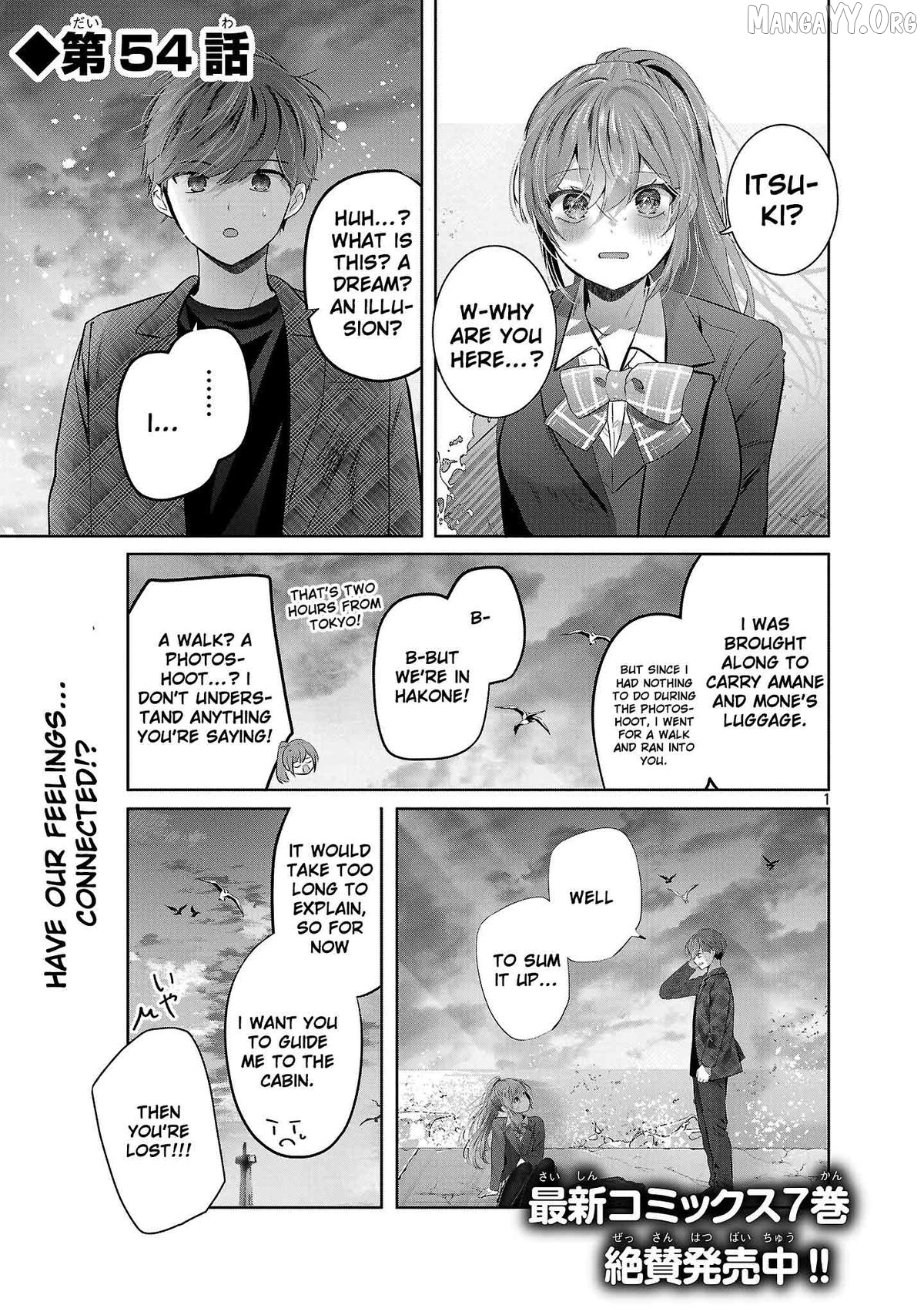 Kimi ni Koisuru Sanshimai Chapter 54 page 3