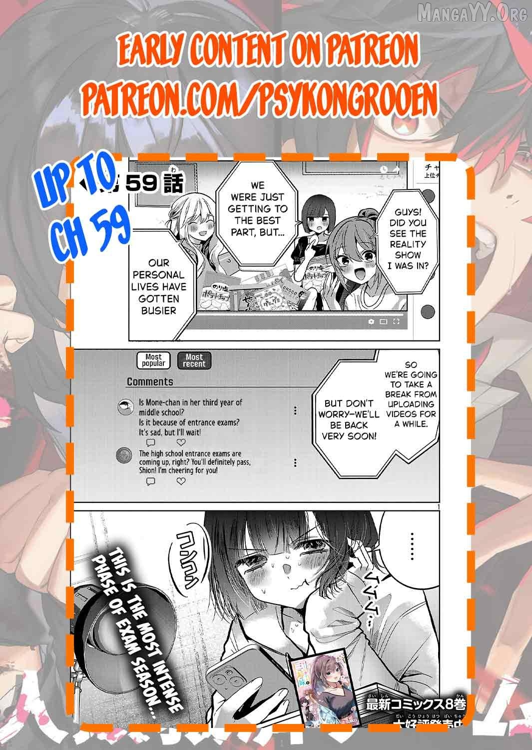 Kimi ni Koisuru Sanshimai Chapter 54 page 23