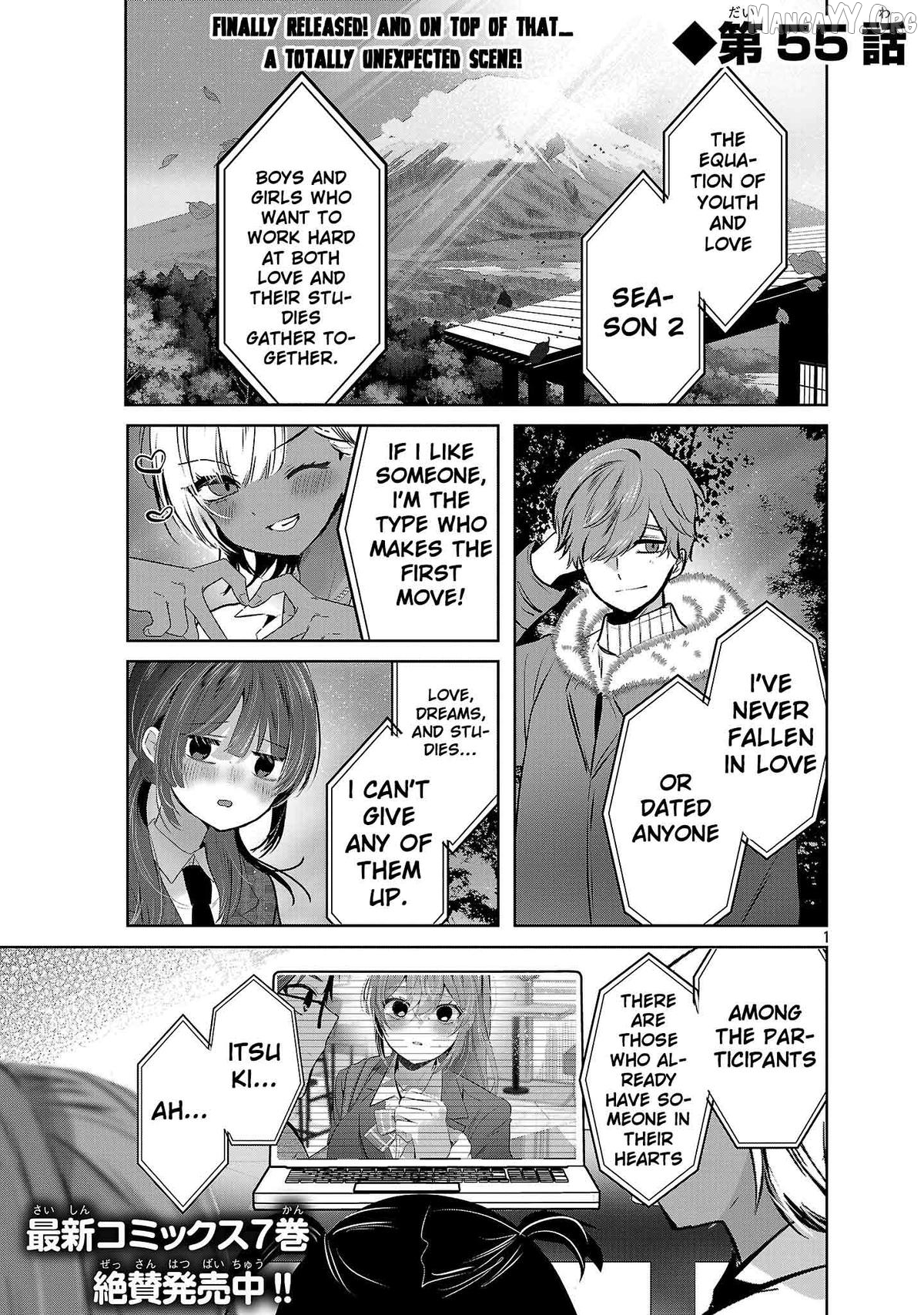 Kimi ni Koisuru Sanshimai Chapter 55 page 3