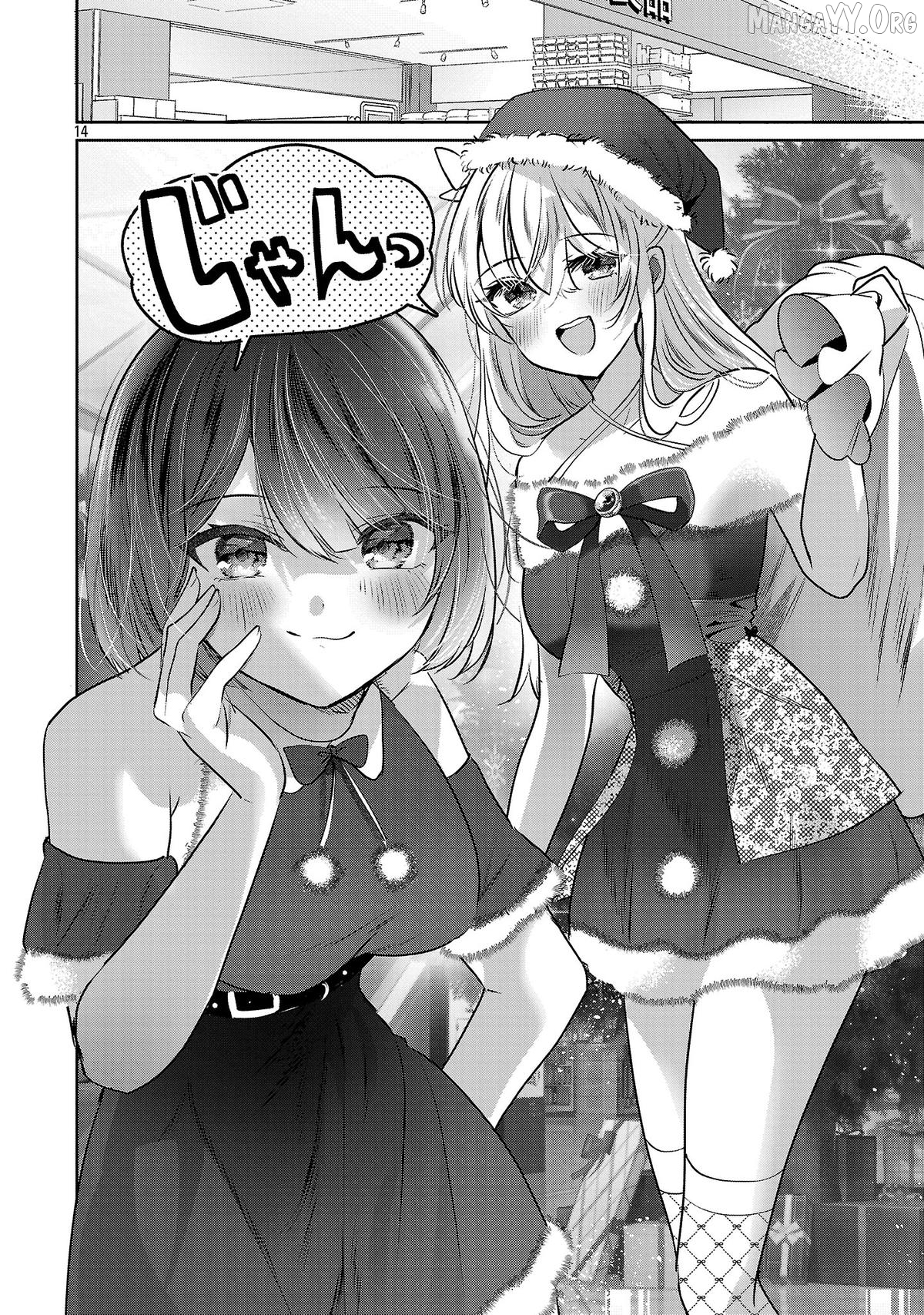 Kimi ni Koisuru Sanshimai Chapter 55 page 16
