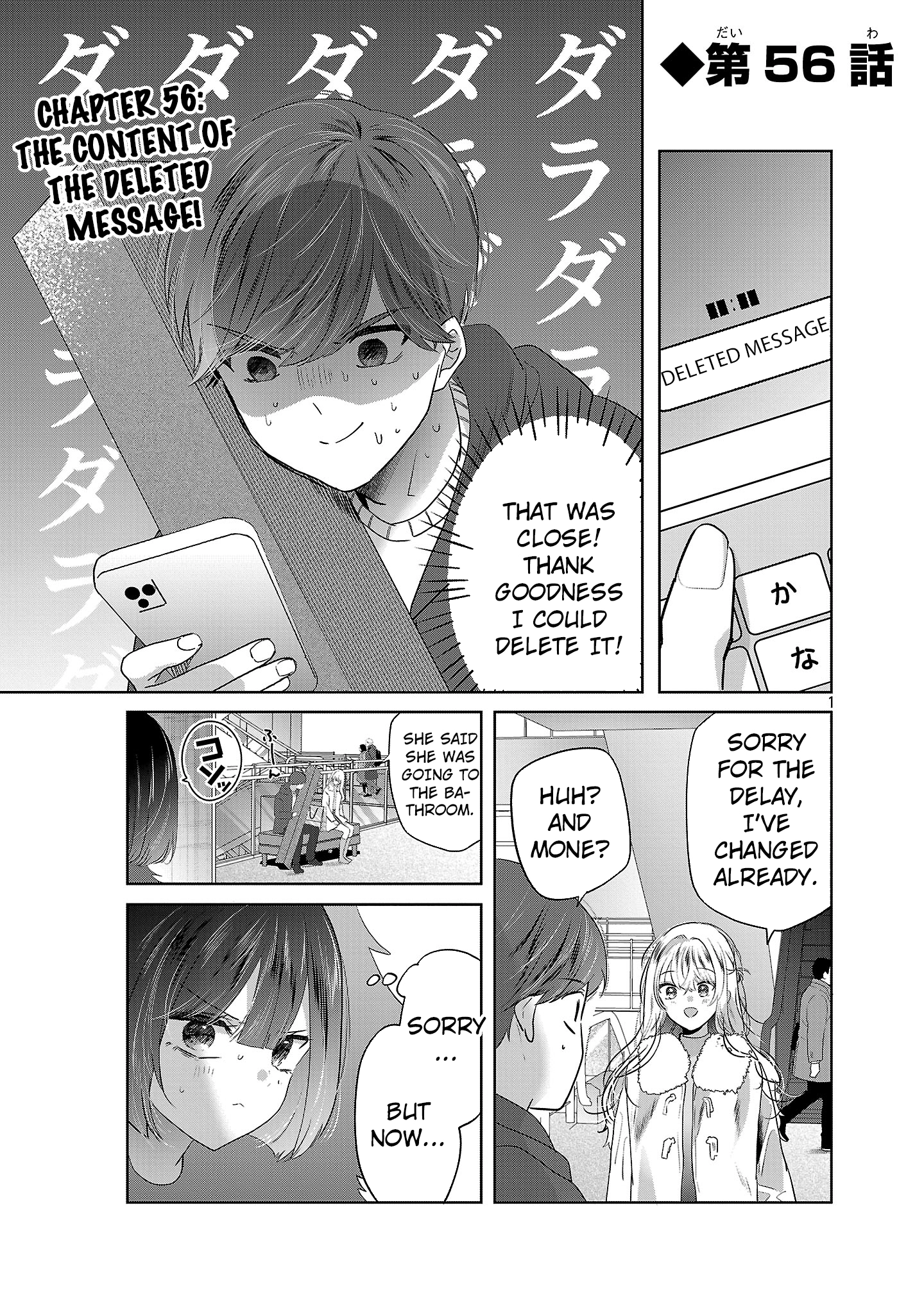 Kimi ni Koisuru Sanshimai Chapter 56 page 3