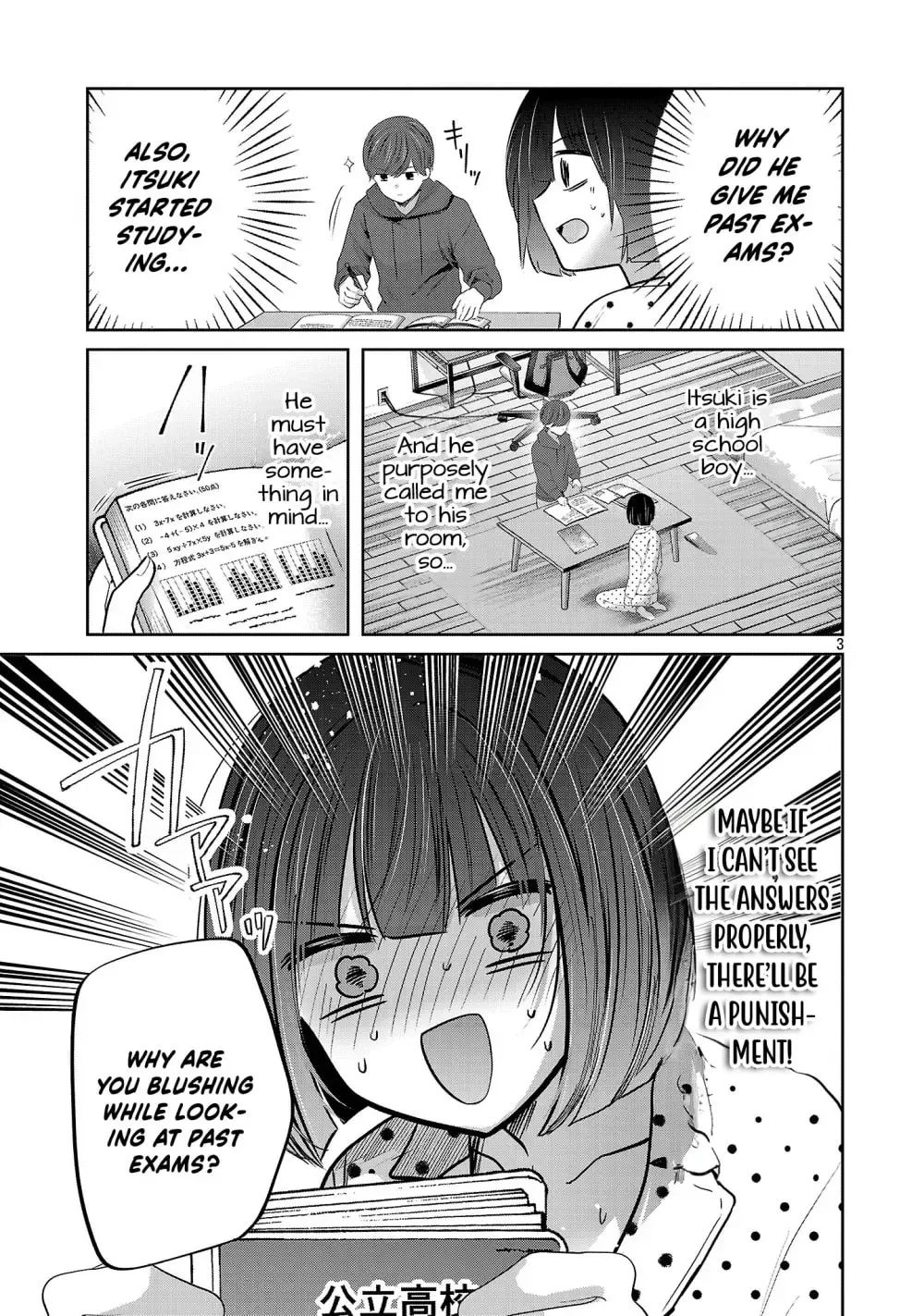 Kimi ni Koisuru Sanshimai Chapter 62 page 5