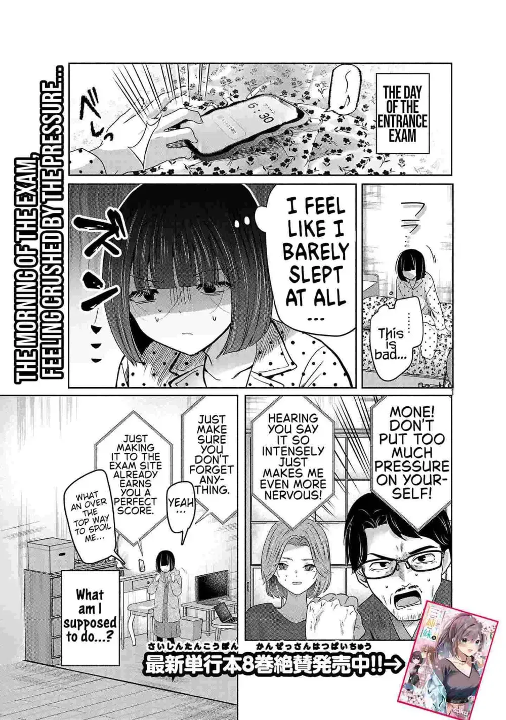 Kimi ni Koisuru Sanshimai Chapter 63 page 3