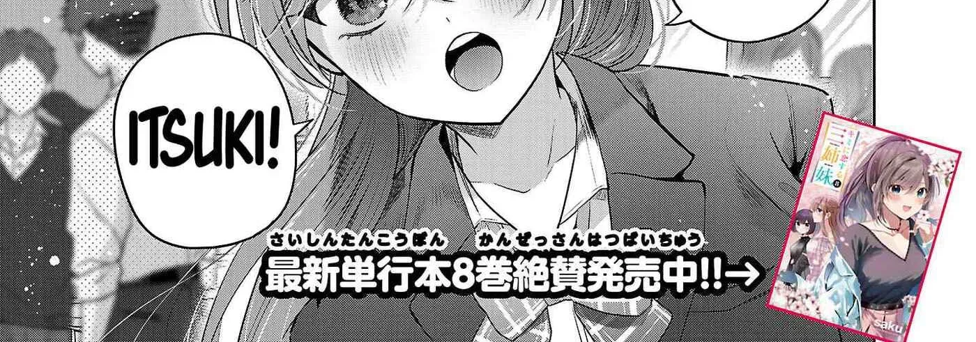 Kimi ni Koisuru Sanshimai Chapter 64 page 5