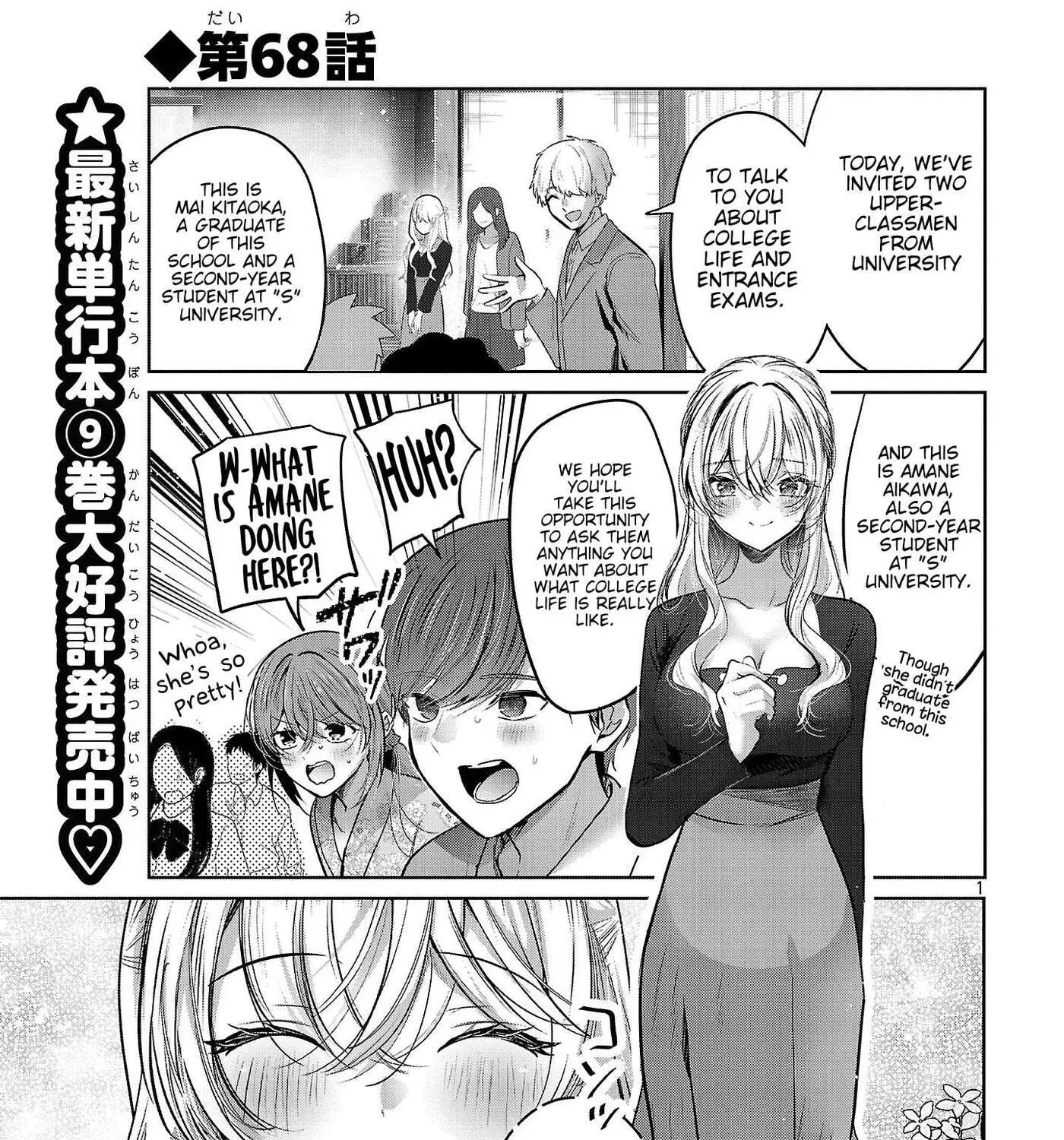 Kimi ni Koisuru Sanshimai Chapter 68 page 4