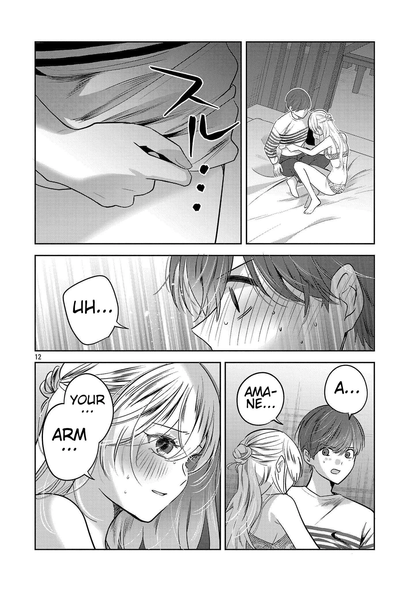 Kimi ni Koisuru Sanshimai Chapter 71 page 14