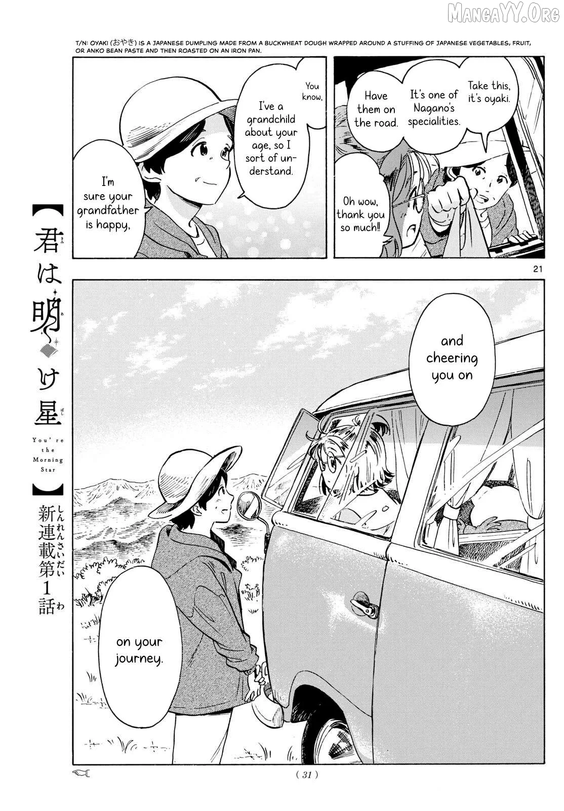 Kimi wa Akeboshi Chapter 1 page 20