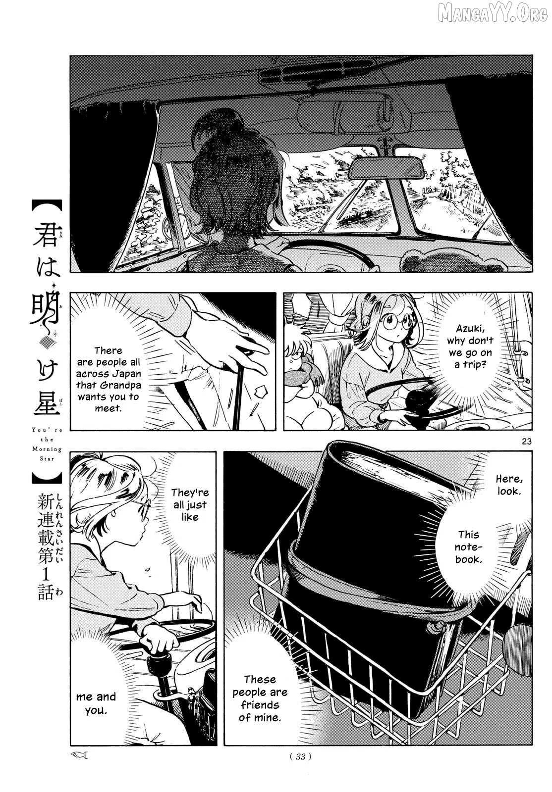 Kimi wa Akeboshi Chapter 1 page 22
