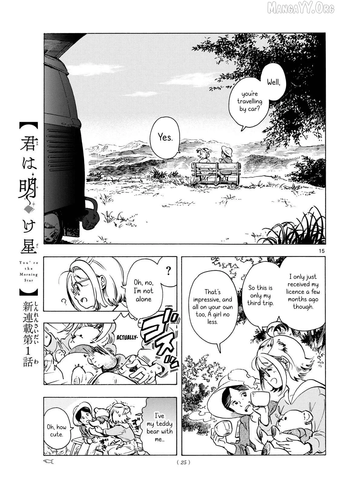 Kimi wa Akeboshi Chapter 1 page 14