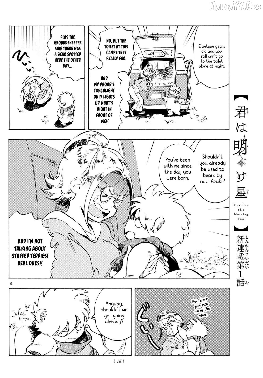 Kimi wa Akeboshi Chapter 1 page 7