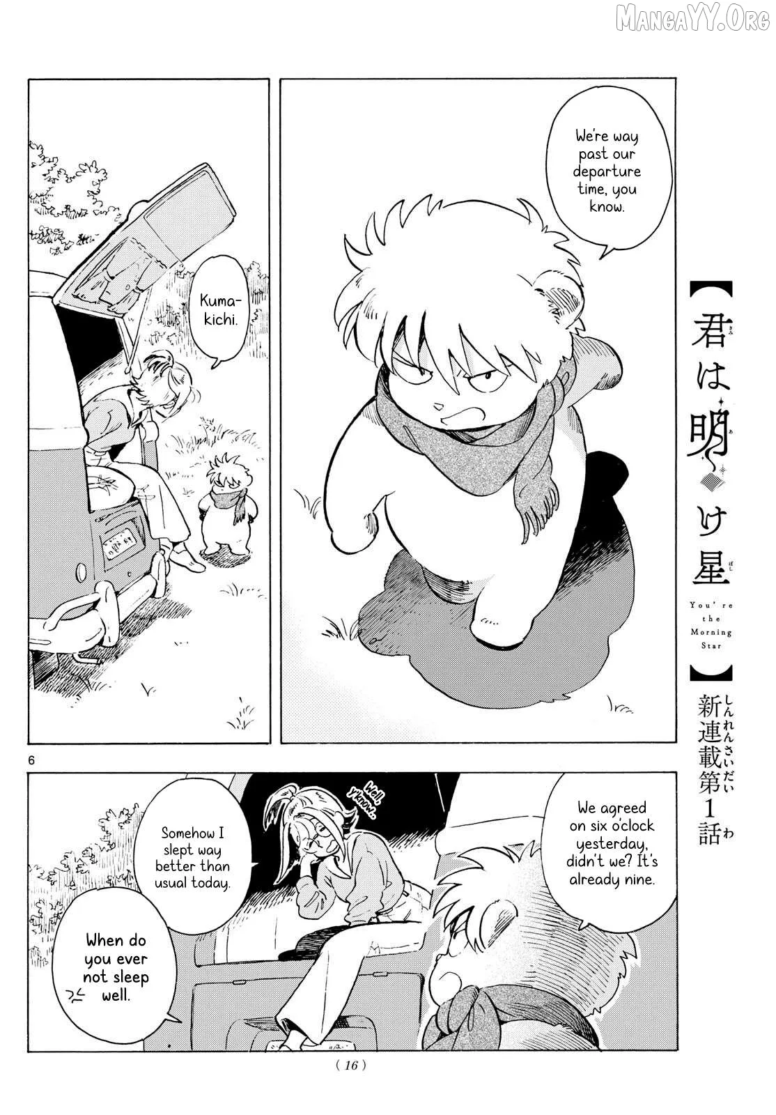 Kimi wa Akeboshi Chapter 1 page 5