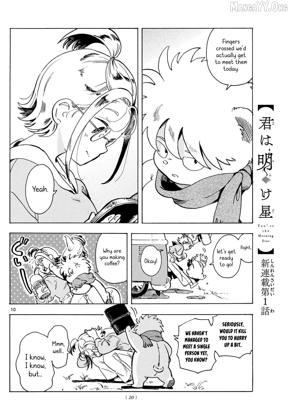 Kimi wa Akeboshi Chapter 1 page 9