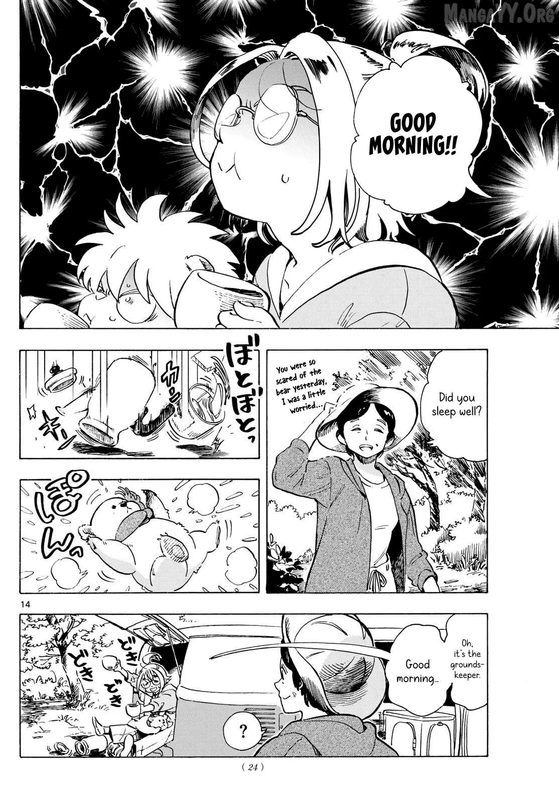 Kimi wa Akeboshi Chapter 1 page 13