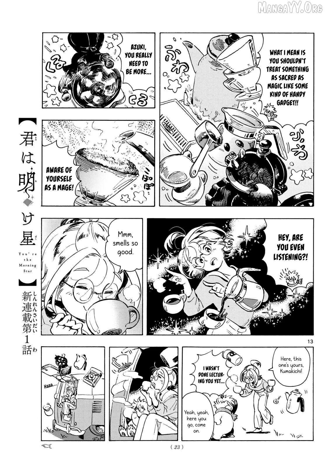 Kimi wa Akeboshi Chapter 1 page 12