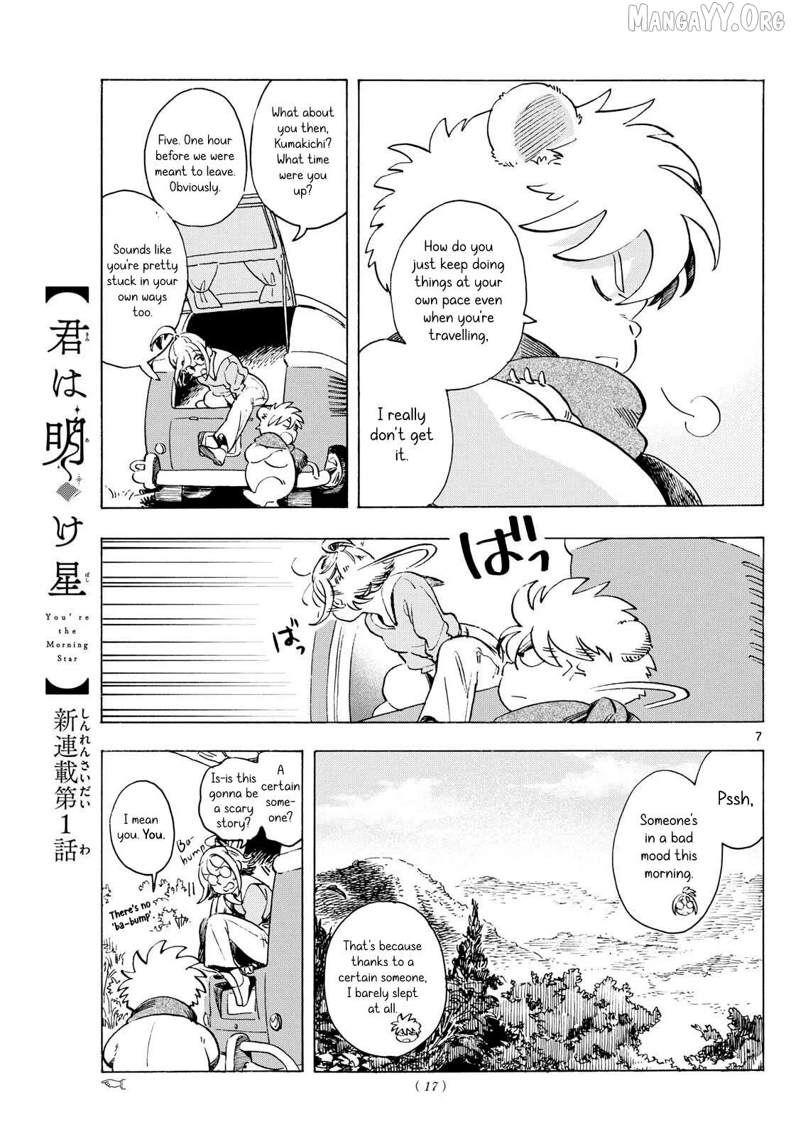 Kimi wa Akeboshi Chapter 1 page 6