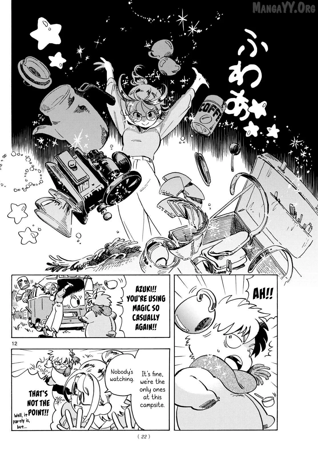 Kimi wa Akeboshi Chapter 1 page 11