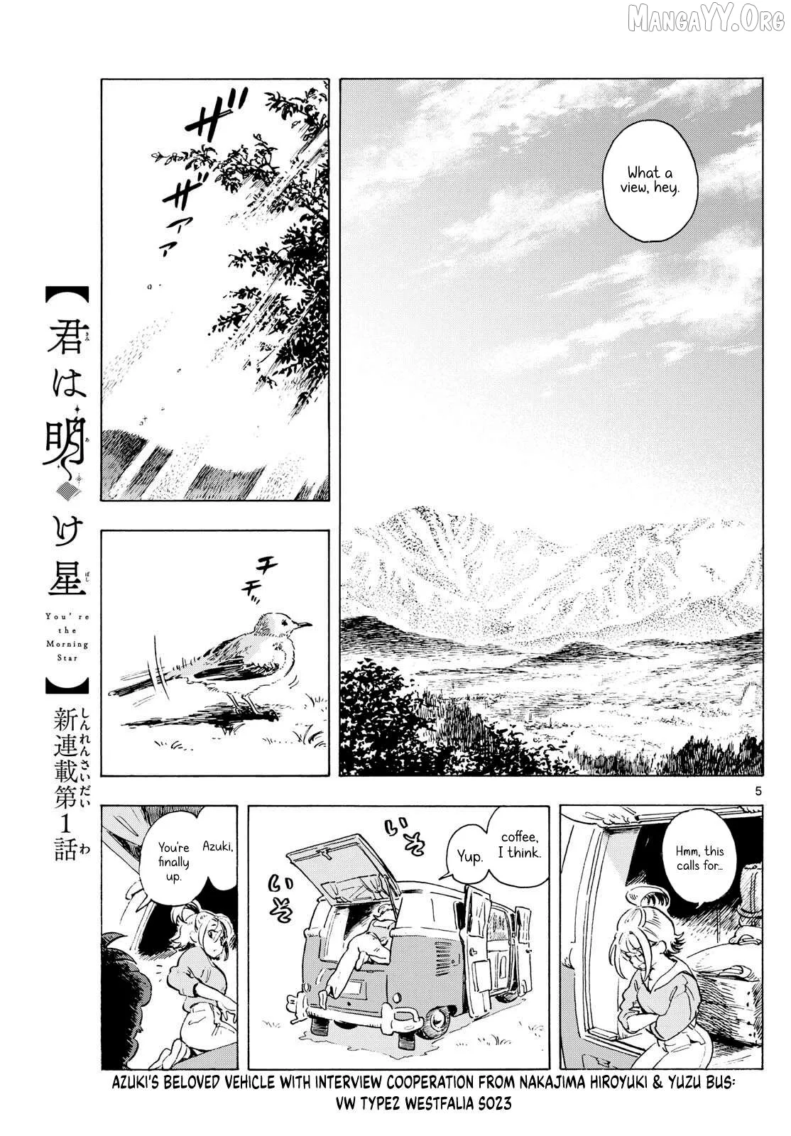 Kimi wa Akeboshi Chapter 1 page 4