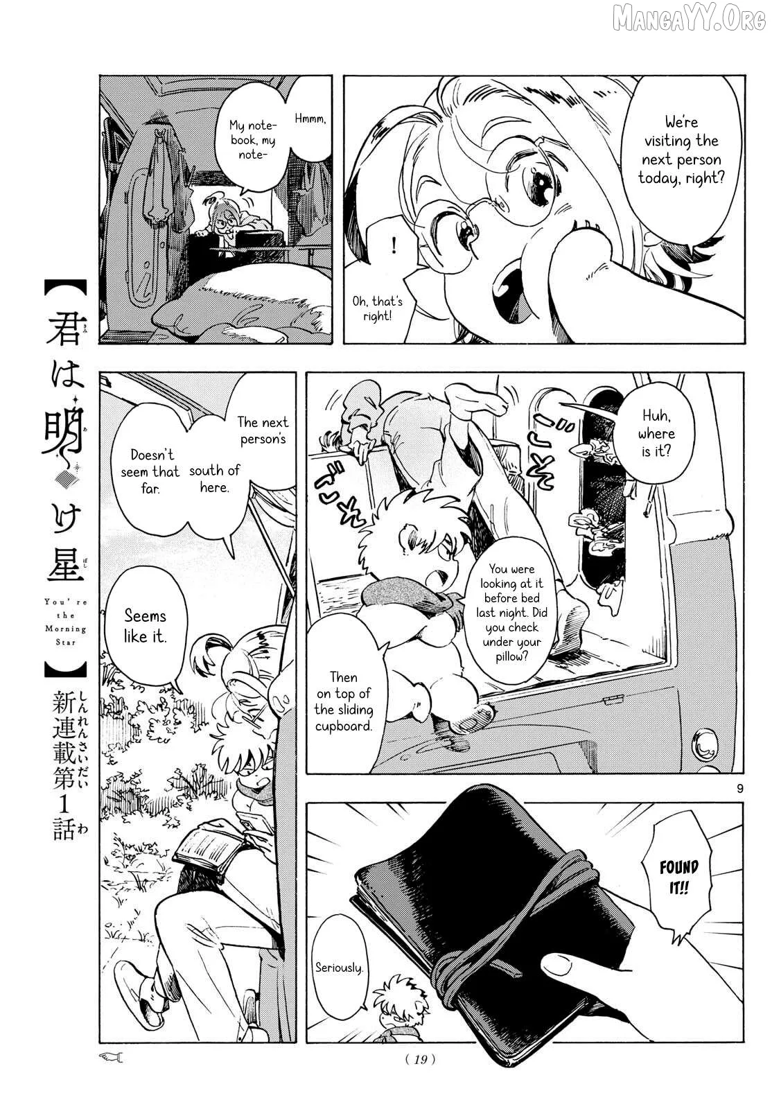 Kimi wa Akeboshi Chapter 1 page 8