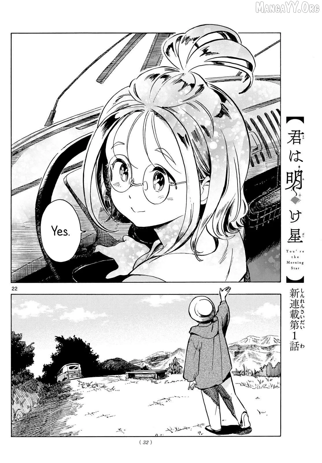 Kimi wa Akeboshi Chapter 1 page 21