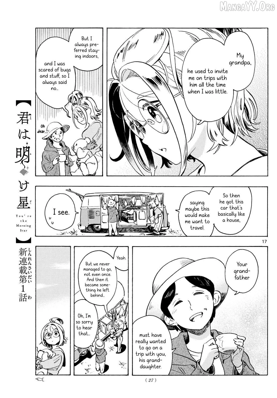 Kimi wa Akeboshi Chapter 1 page 16