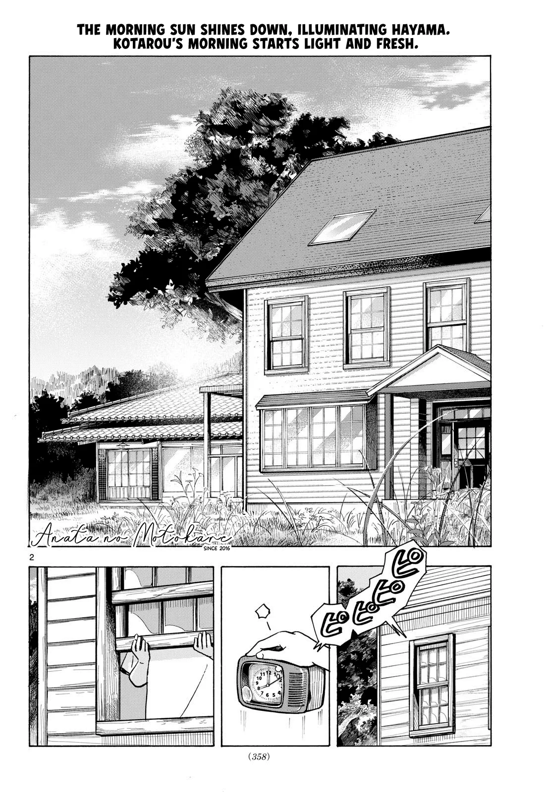 Kimi wa Akeboshi Chapter 10 page 2
