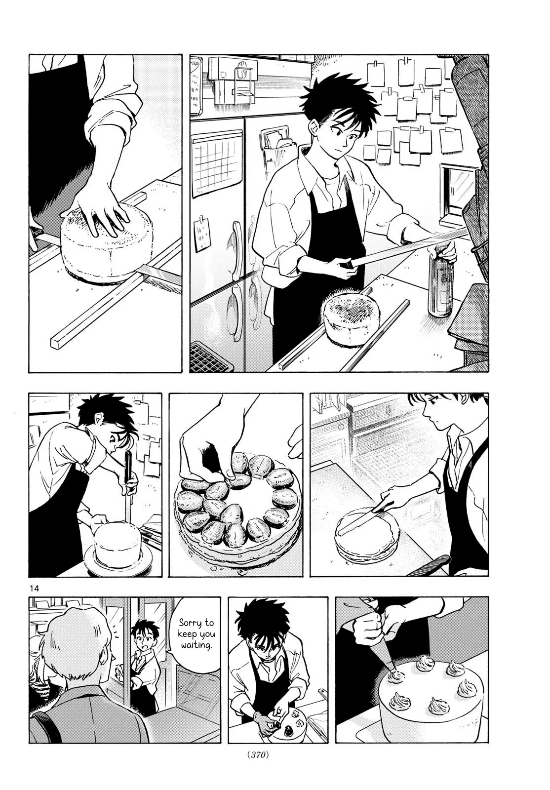 Kimi wa Akeboshi Chapter 10 page 14