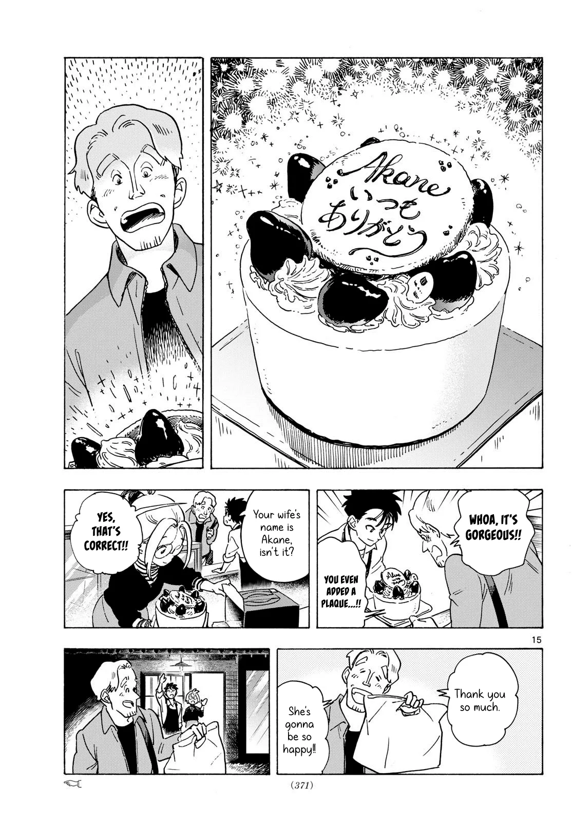 Kimi wa Akeboshi Chapter 10 page 15