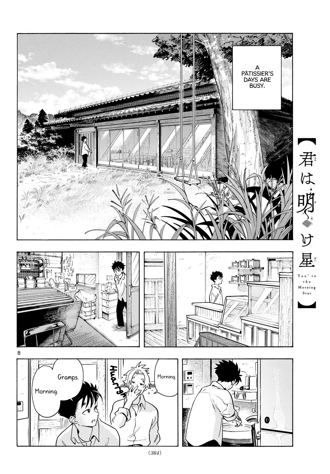 Kimi wa Akeboshi Chapter 10 page 8