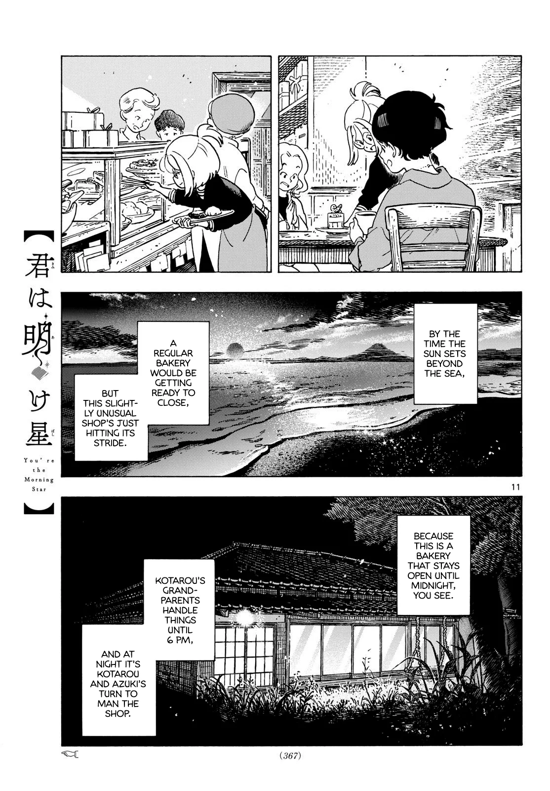 Kimi wa Akeboshi Chapter 10 page 11