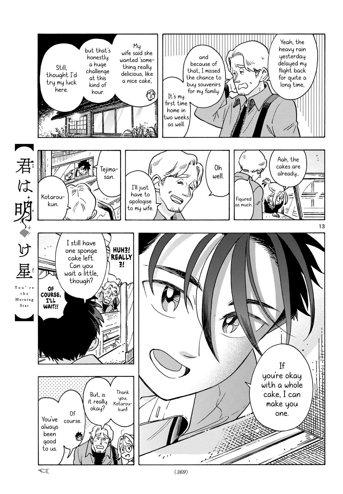 Kimi wa Akeboshi Chapter 10 page 13