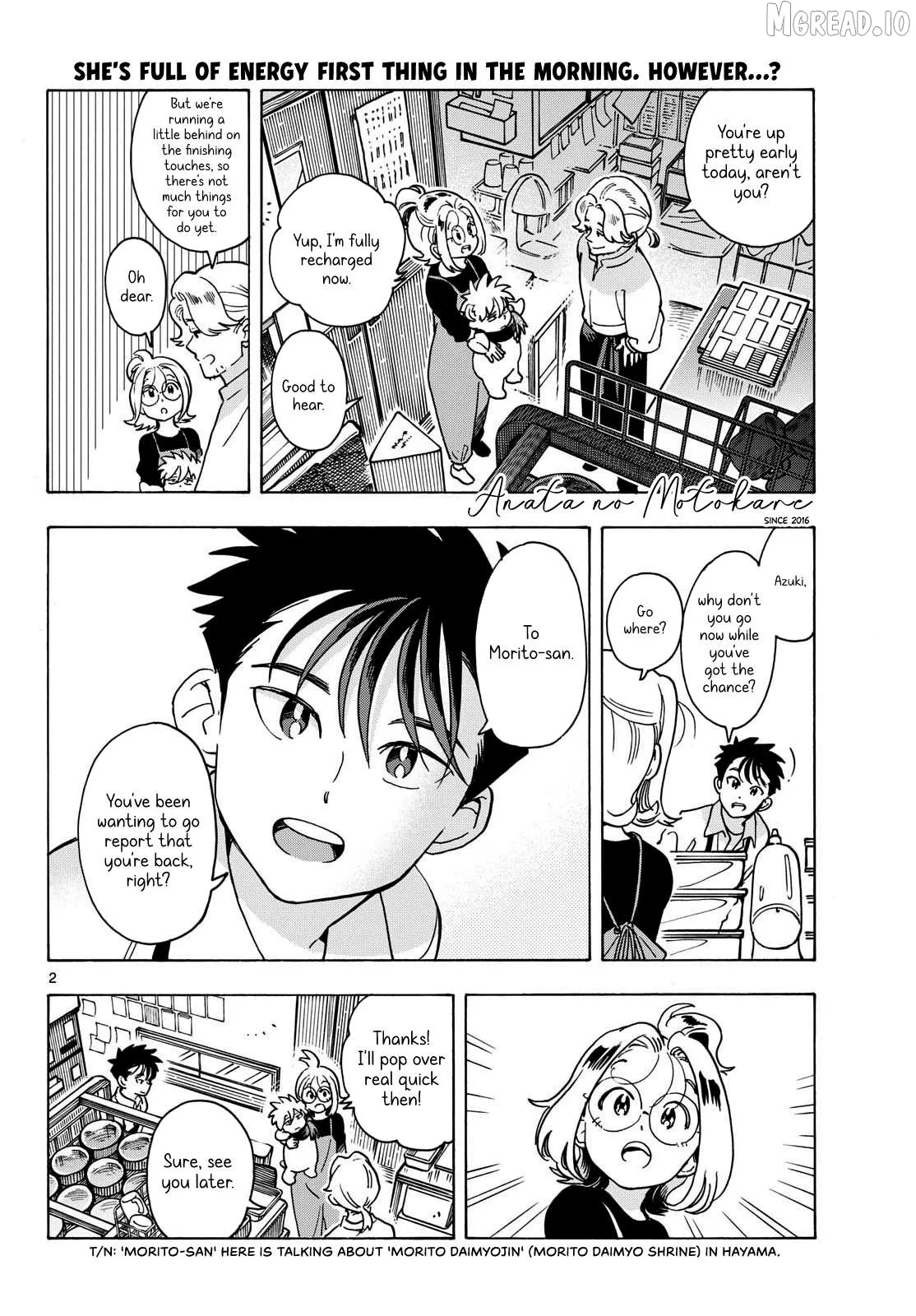 Kimi wa Akeboshi Chapter 11 page 2