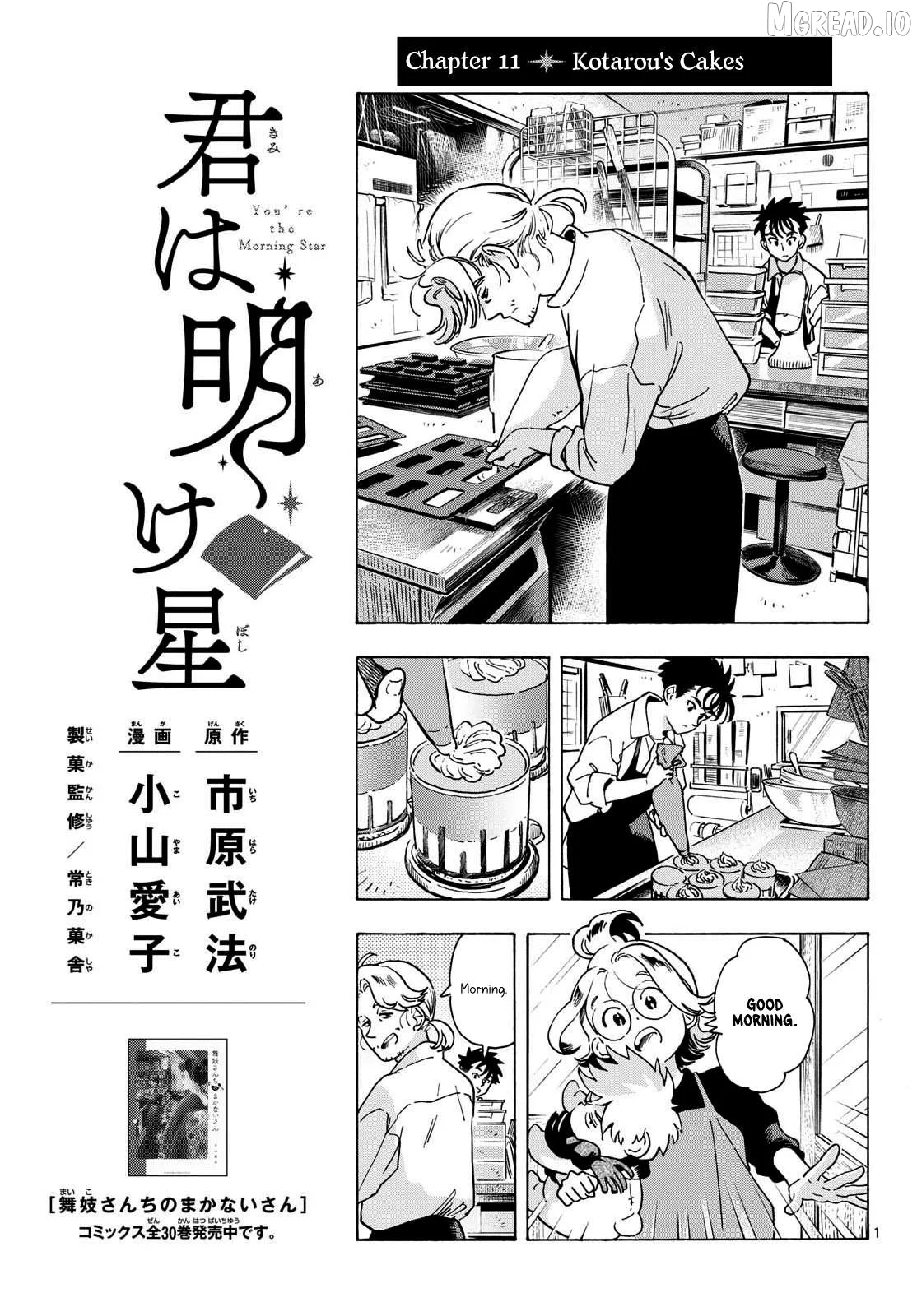 Kimi wa Akeboshi Chapter 11 page 1