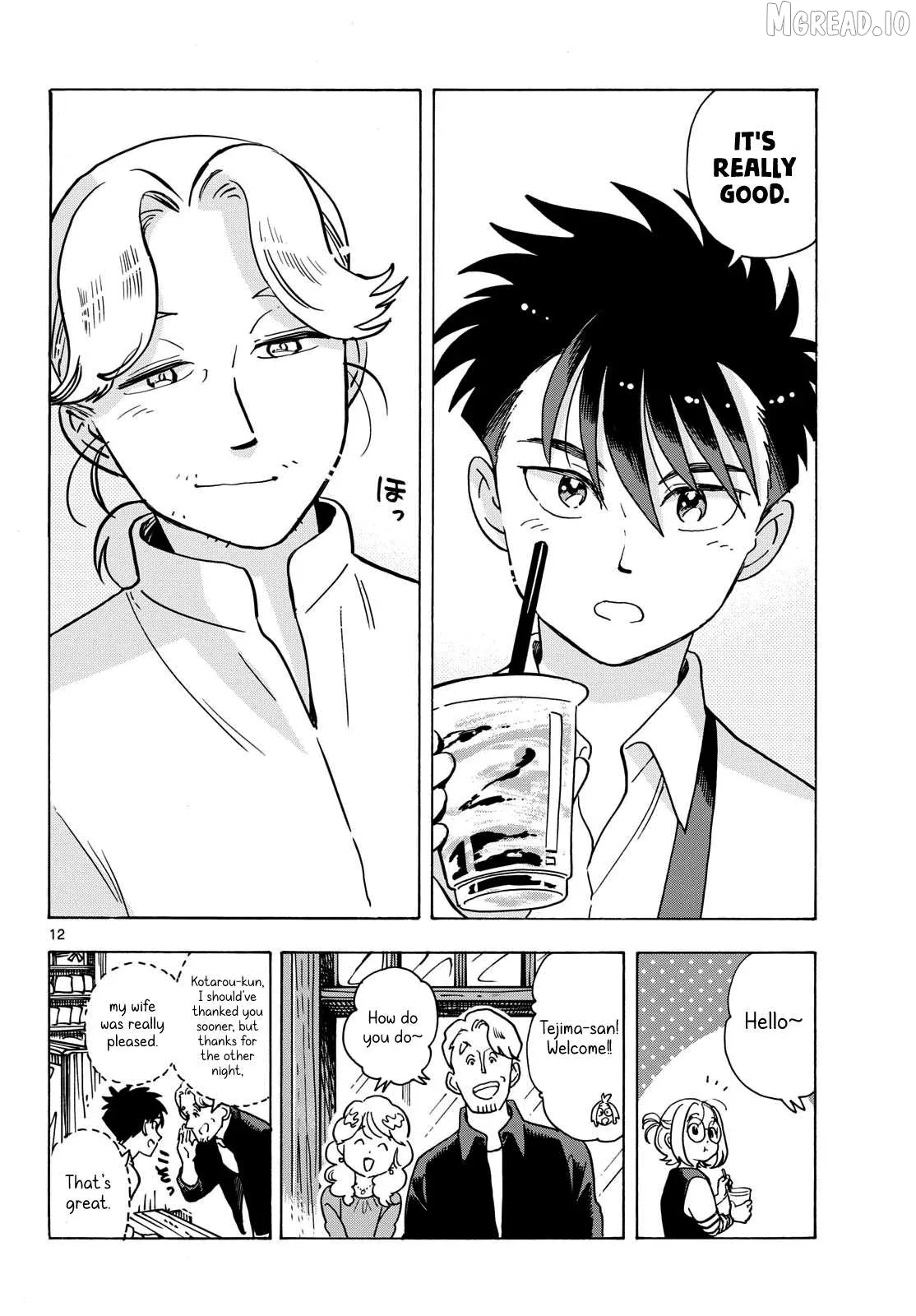 Kimi wa Akeboshi Chapter 12 page 12