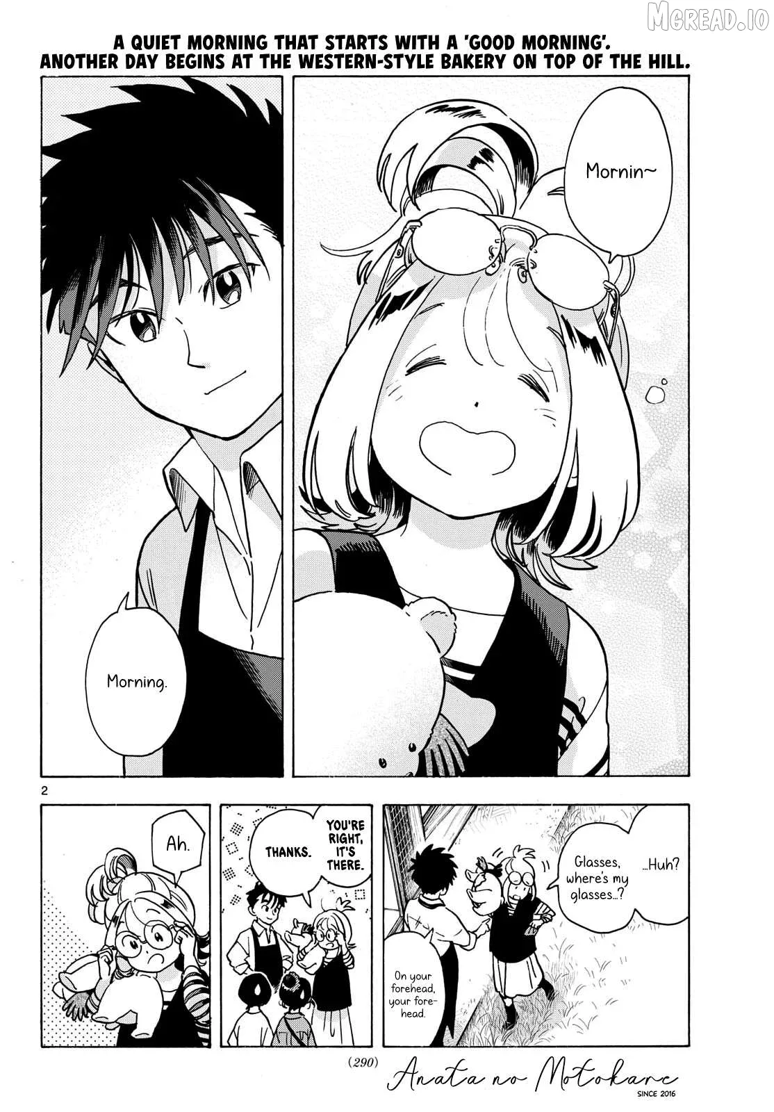 Kimi wa Akeboshi Chapter 12 page 2