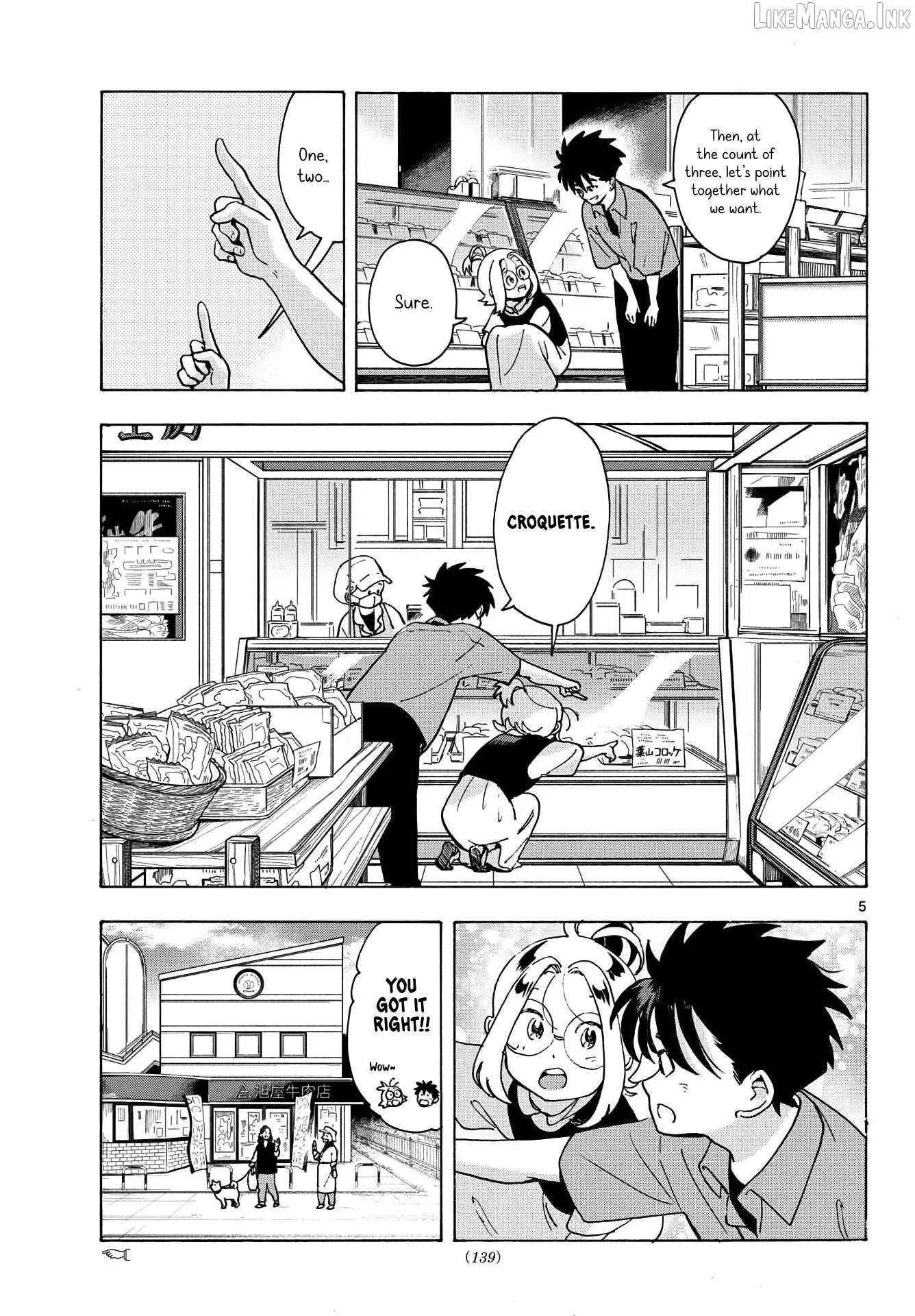 Kimi wa Akeboshi Chapter 14 page 5