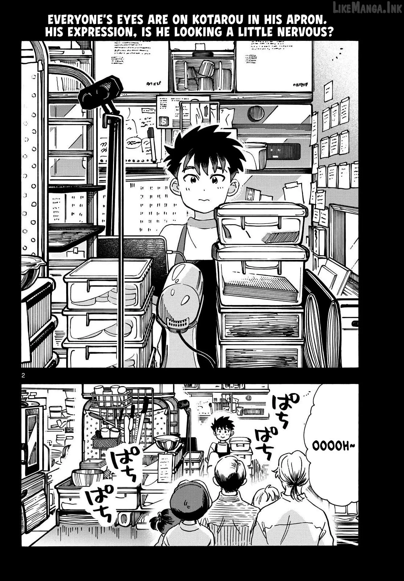 Kimi wa Akeboshi Chapter 16 page 2